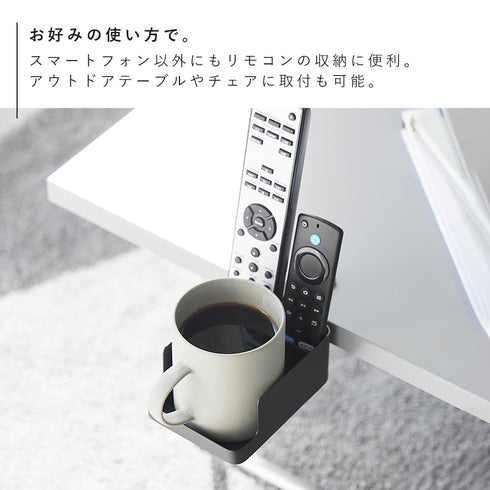 テーブル横スマートフォン&コップホルダー タワー.|s5